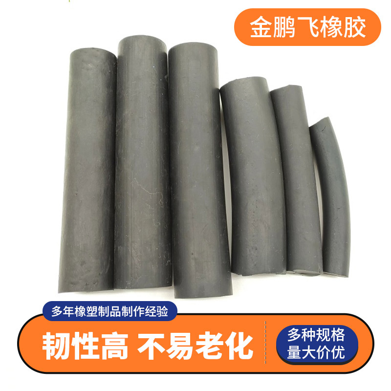 工程氯丁橡胶棒圆柱形实心橡胶条防水密封用硫化橡胶柱橡胶棒软棒