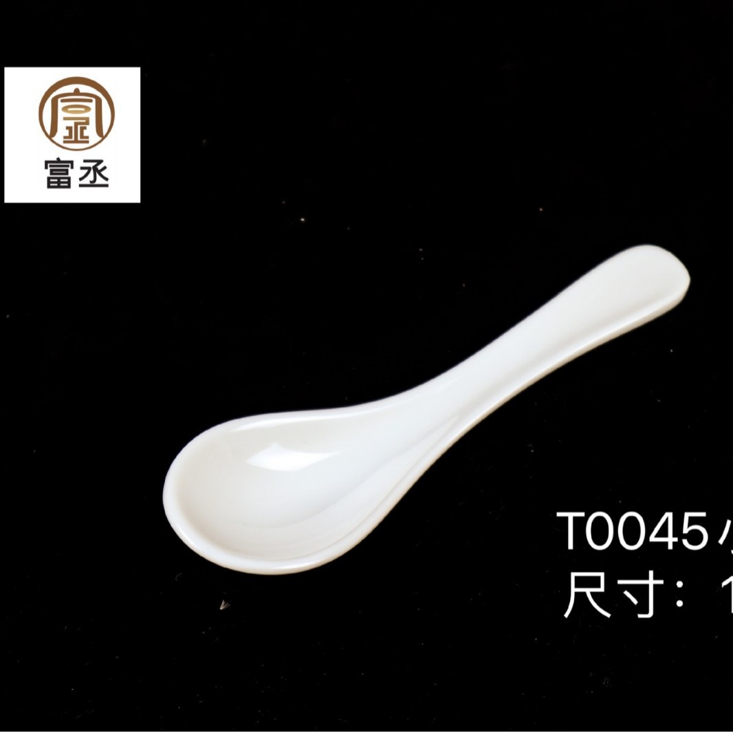 T0045 작은 숟가락