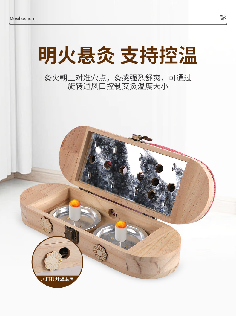 Wooden Foot Moxibustion Shoe with Anti-Slip Pad for Home Warm Moxa Therapy Includes 54 Stone-Ground Moxa Cones quality and texture