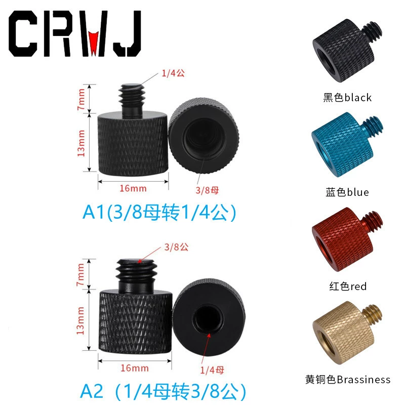Винт преобразования от 1/4 до 3/8 камеры аксессуары для фотосъемки винт преобразования панорамирования/наклона алюминиевый сплав комплект аксессуаров для штатива