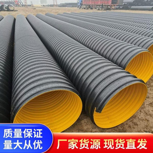 Production of Spiral Pe Corrugated Pipes, Strong and Durable, Protects Cables from Damage, Internal Ribs Are Reinforced