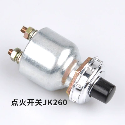 start button key – Ignition switch