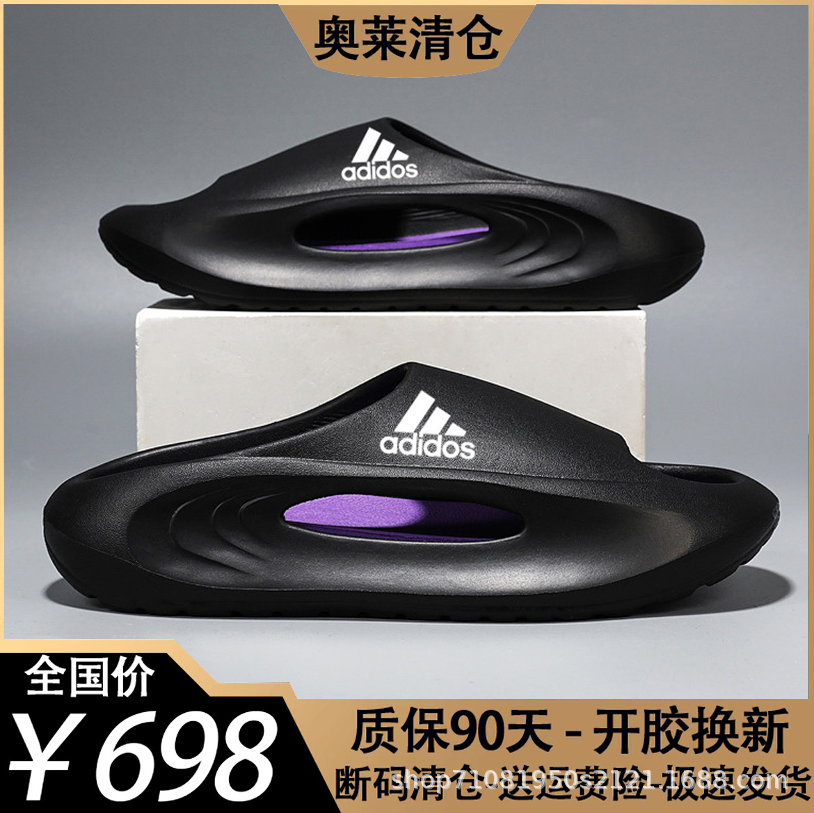 Adidas Men's Shoes Summer Slippers with a Stepping-On-Clouds Feel, Popular Sports Style for Men and Women, Ultra-Soft, Springy, Thick-Soled, Non-Slip, Height-Increasing, Lightweight, and Cool