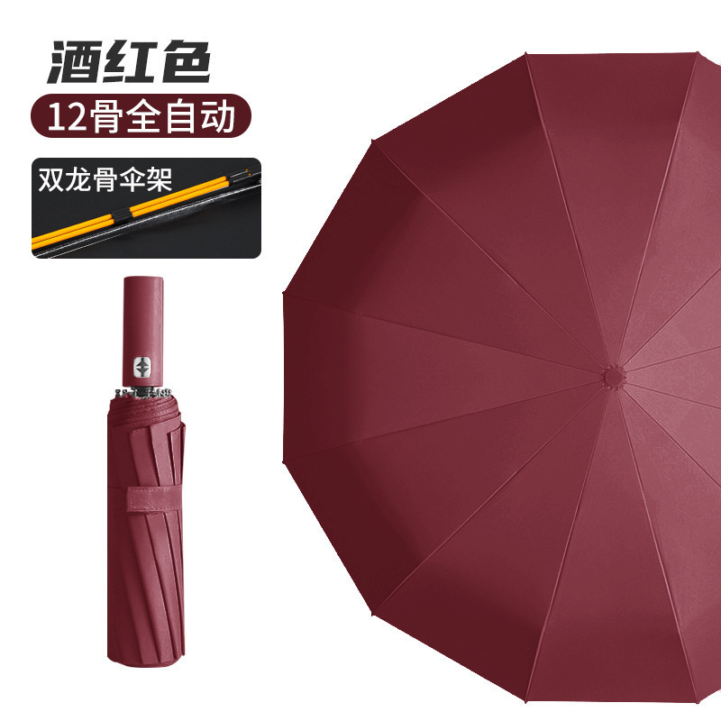 Paraguas automático de hueso doble de 24 huesos, protección solar reforzada, parasol, parasol de sentido avanzado, parasol para hombres, parasol de vinilo, protección UV