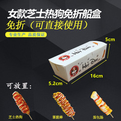 Wholesale wire-drawn cheese hot dog sticks, chicken boxes, popcorn, chicken wings, chicken cutlets, french fries, chicken pieces, omelette with sausage, and takeout boats.