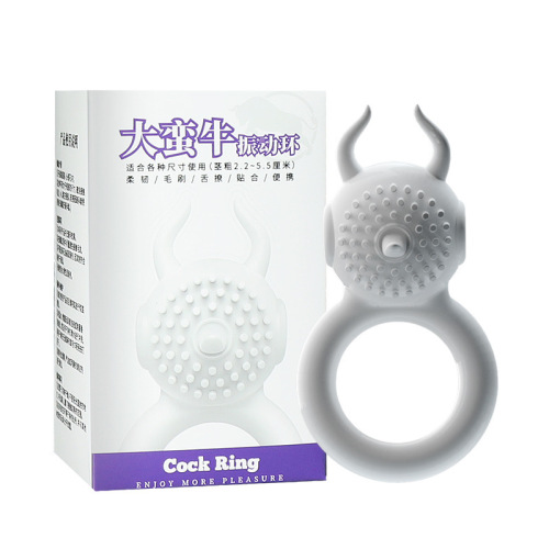 Jiyu remote control vibrating ring male silicone semen locking ring vibrating sun ring male penis adult sex toy