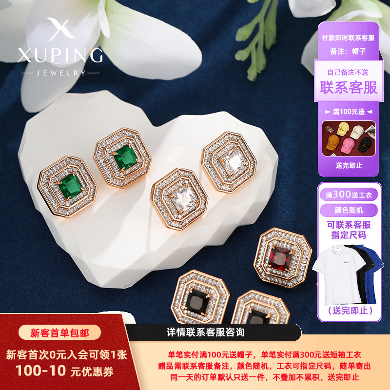 Pendientes de mujer Xuping Jewelry con gemas artificiales coloridas, de moda transfronteriza, con un estilo único y elegante.