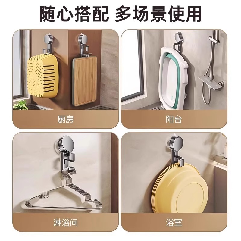 吸盘脸盆挂钩浴室盆子收纳架卫生间置物架厕所免打孔家用挂盆神器|undefined