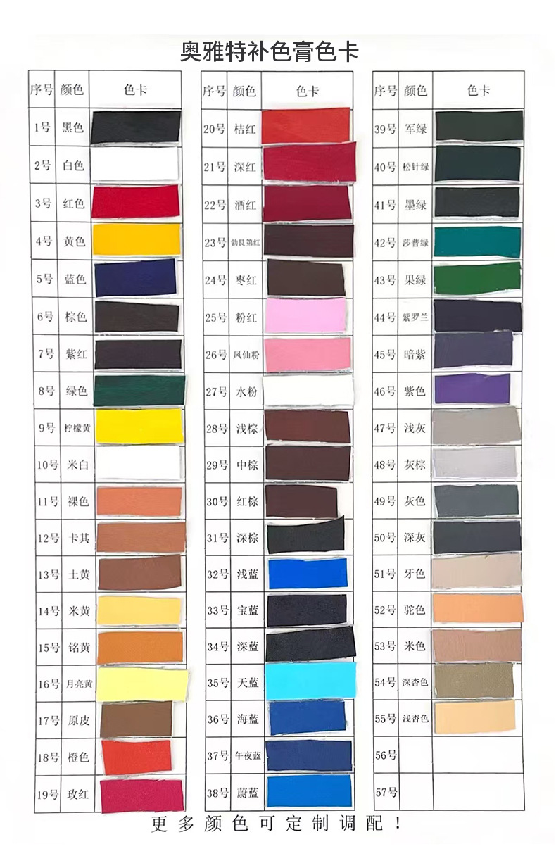 �ӹ����ƿɿ羳Ƥ�ﲹɫ���ƹ�����Ƥɳ���������η����޸���ɫ