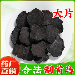 Ұ���ƺ��מ���ș����Ʒ�ٷ���Ş�� �������ƺ��מ���ˮ�� ���מ�