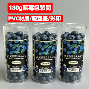 �Ӻ�͸�� PVC �{ݮ���bͲ �A��ˮ�����b�� һ�����{ݮ�Y�а��bͲ