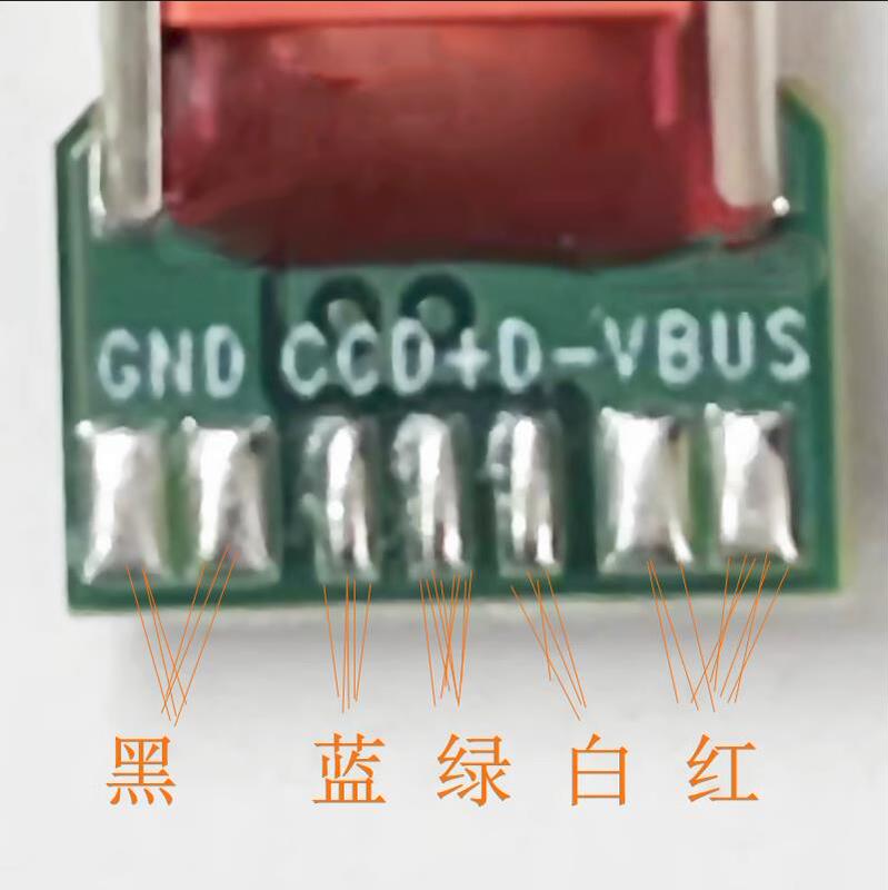 Typecpd100w金メッキusbプラグ適用c94急速充電全プロトコルリンゴotg華為小米データ線|undefined