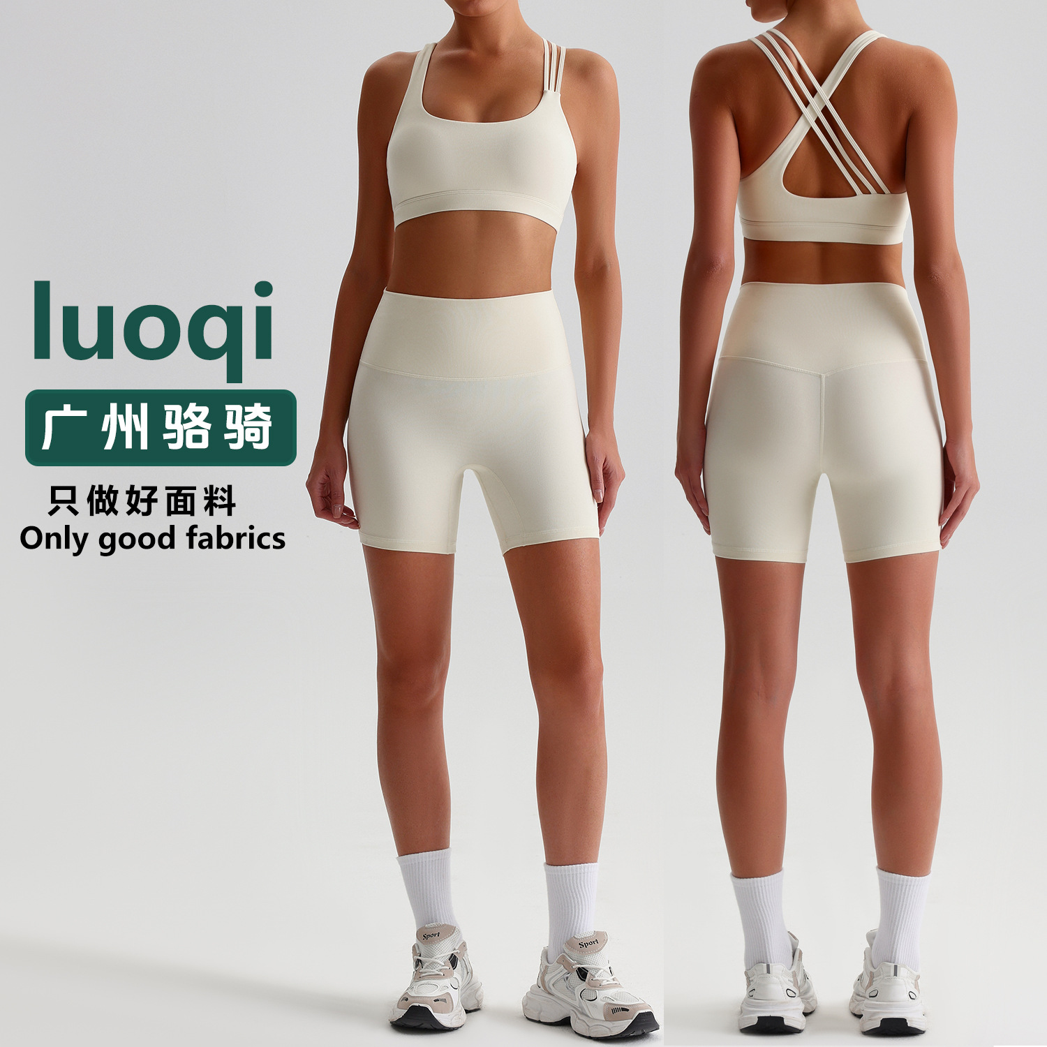 Luo Qi Naked Yoga Shorts suit Sexy Sports Running Fitness Clothing suit Europe and America Cross-border Yoga Clothing