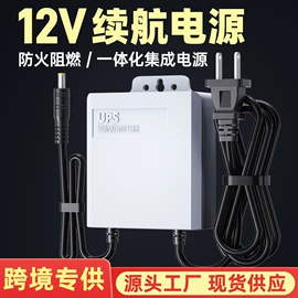 监控摄像机;其他家居智能;太阳能监控