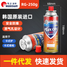 maxsun�}�r�M�ڷ�����ޑ���¶�I���ÿ�ʽ�t�����ͨ�ñ�yʽ���w