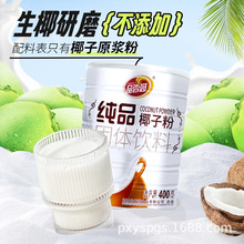 �����خaƷ��@��ƷҬ�ӷ�400g���b��Ҭ�ӷ�����Ҭ��Ҭ֭�����خa