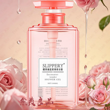 SLIPPERY������Ŀ������ˮ������ԡ¶���I��