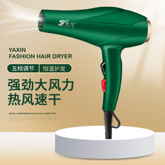 Hollywood New Product Concept Ionic Blue Light Hammer Hair Dryer High Power Household Hair Dryer