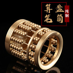 Brass Abacus Pen Holder Ornament Chinese Creative Copper Pen Pot Home Decor Living Room Study Office Accessory