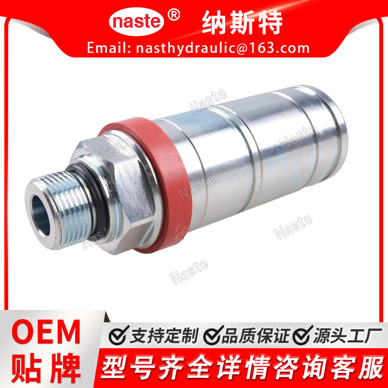 297907A3 母耦合器 液压快速接头