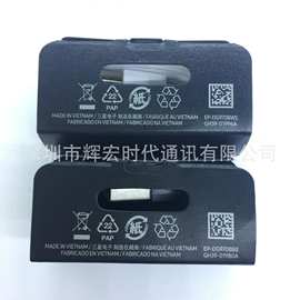 适用三星 S9 S10数据线S10E S10+ 手机Type-C快速充电线