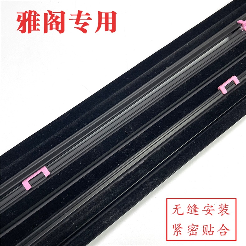 Original Crv Window Glass Outer Trim for Seventh, Eighth, and Ninth Generation Accord, Door Water Seal Strip, Water Cutting Strip