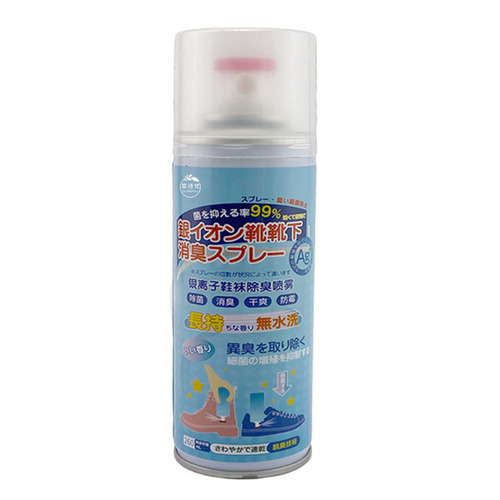 Shoes and socks deodorant, foot odor killer, air freshener, aromatherapy antiseptic spray, shoe and socks care agent