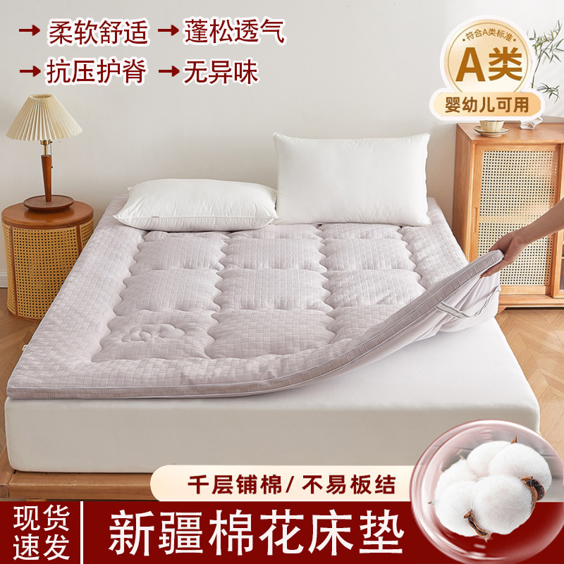 Cotton Tatami Mattress Soft Cushion Student Dormitory Mattress Household Cotton Batting Mattress Bottom Mattress Quilt Mattress