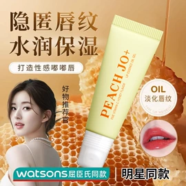 女士香水;其他美妆工具;唇膏、唇油