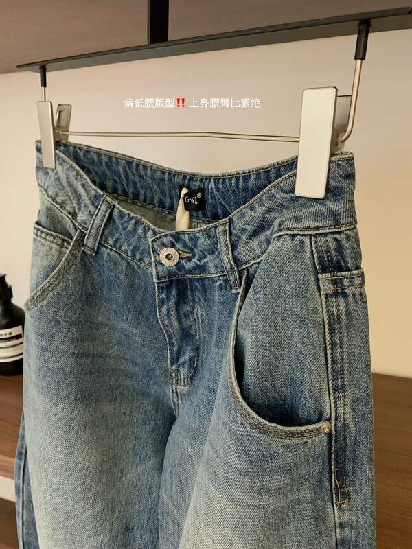 WGWE秋冬新款美式复古风水洗宽松低腰窄版直筒阔腿牛仔裤女W7254|undefined