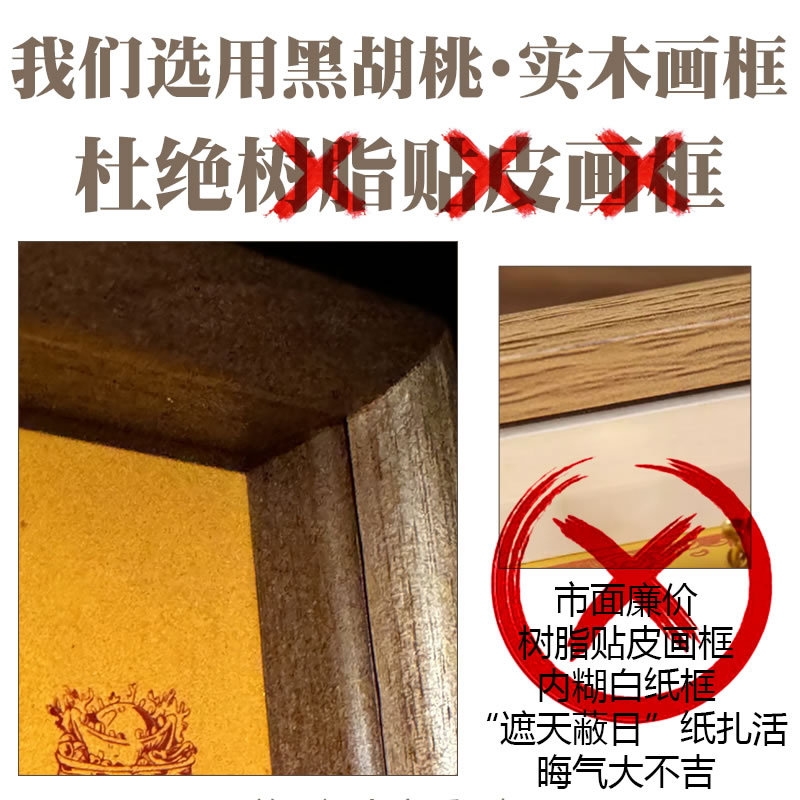 慈风阁原创开财补库玄关龙五爷财神摆台财位床头灯光发光相框摆件