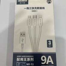 ������ ������  һ������䔵���� 9A 1.2��