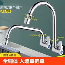 ȫ�~�w�렝�N������ˮ���^4��ϴ����ˮ�ۼ������D�ӿڳ�ˮ���b