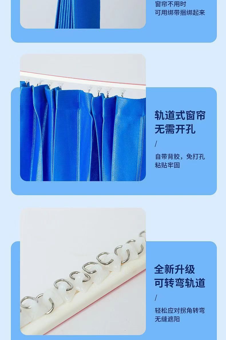Universal Car Curtains for Privacy and Sun Protection, Magnetic Side Window Shades for Vehicles, Sliding Track Car and Excavator Use