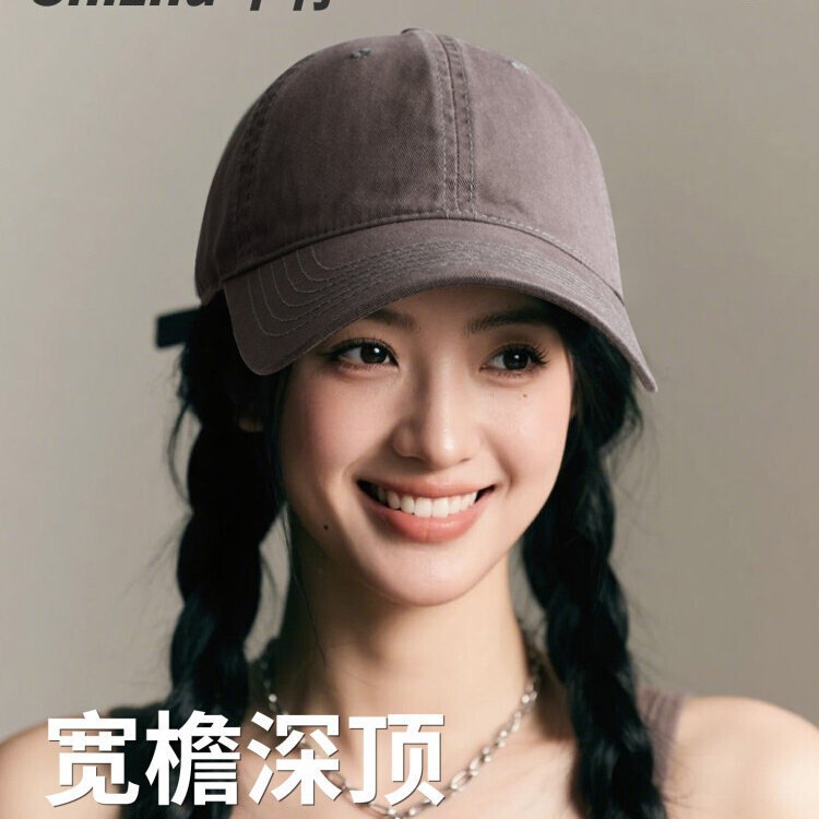 Deep crown baseball cap with wide brim, makes the face appear smaller, extra large and deep, women's style, 2026 new model Deep crown baseball cap with wide brim, makes the face appear smaller, extra large and deep, women's style, 2026 new model