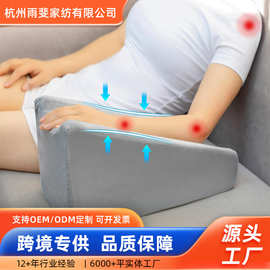 手臂高枕楔形臂枕适用于成人手臂休息以保持高枕