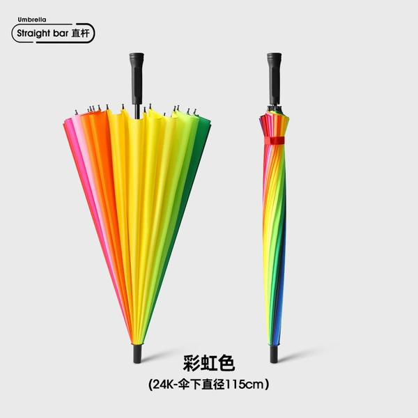 24-bone manual [rainbow color] carbon steel umbrella cover