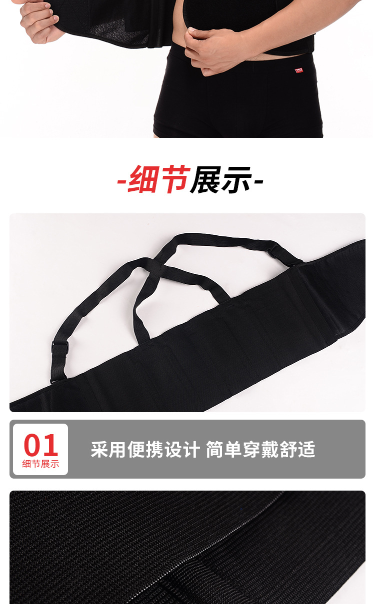 护腰_13.jpg