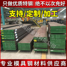 �ֻ�ASTM-A268����ֲ���UNL88Mn V8ģ�߸ֲ� 1.0729 FE360D2�ֲ�