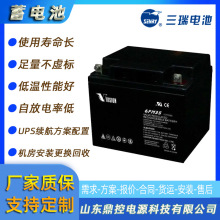 SENRY三瑞CG12-55X铅酸胶体蓄电池12V55AH交换机通信系统微波站