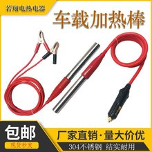 ܇�d�ӟ��12V�͉�ֱ��С���ʟ�ˮ24V��ˮʽ���^Һ�w늼ӟ��