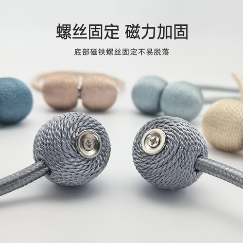 Factory direct supply of punch-free curtain magnetic buckle straps Creative, simple and versatile curtain earphone magnet buckle curtain buckle