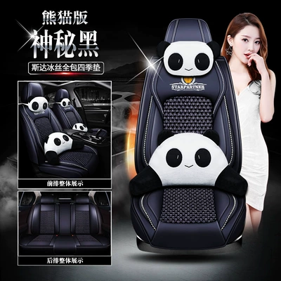 Ice Silk Cross-Border New Seat – Universal seat cover - starmysterious-black-panda-edition-111