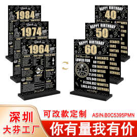 亚马逊双面复古亚克力木质海报 派对用品黑金色 50 岁生日装饰画