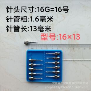 �F��304���P���^ ���Q�{��16̖��^ 16x13̖16x38̖��^12֧/��