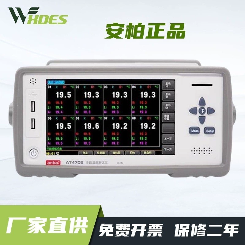 Amber AT4708/4716/4724/4732/4740/4748/4756/4764 многоканальный тестер температуры