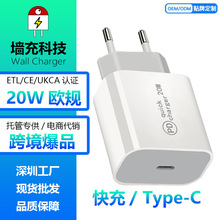 羳PD20W^WҎType-C^֙CmO16/15