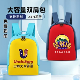 幼儿园书包;小学书包;妈咪包