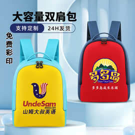 2025幼儿园书包2-6岁潜水料轻便大容量颜值儿童支校外培训超轻便