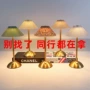 百褶充电卧室扇形台灯